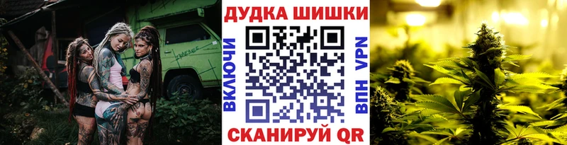 Наркошоп купить ГАШИШ  А ПВП  Кетамин  АМФЕТАМИН  Бошки Шишки  МЕФ  COCAIN  Евпатория