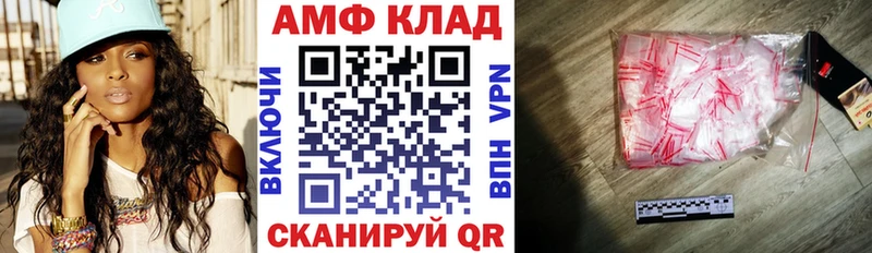 Купить закладки  Евпатория  Amphetamine VHQ 