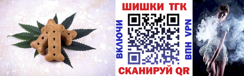 Купить  Евпатория  Canna-Cookies конопля 