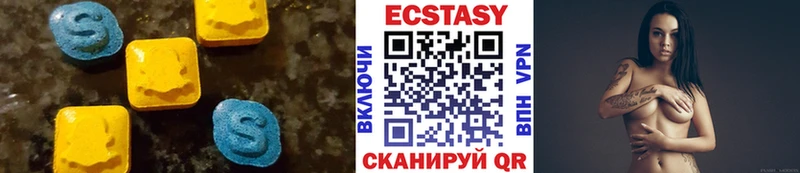 Купить закладки  Евпатория  Экстази диски 