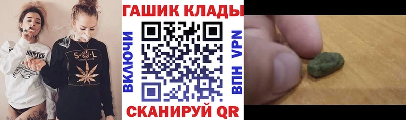 ГАШ гашик  Купить  Евпатория 