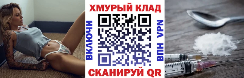 Купить  Евпатория  ГЕРОИН белый 