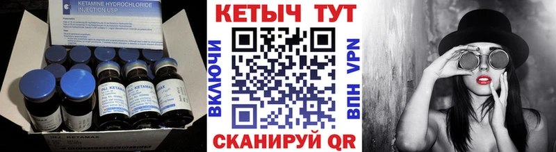 Купить где  Евпатория  Кетамин ketamine 
