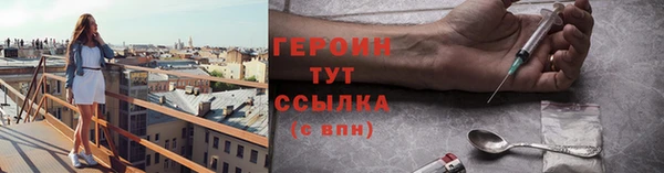 2c-b Медногорск