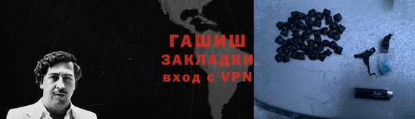 ГАЛЛЮЦИНОГЕННЫЕ ГРИБЫ Мегион