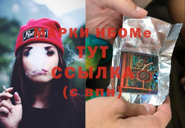 2c-b Медногорск