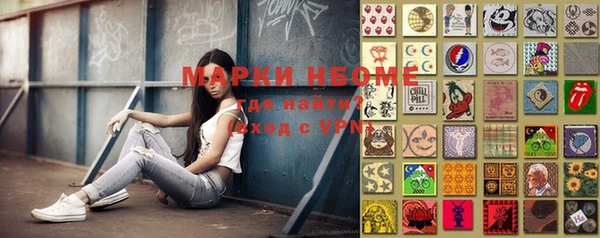 меф VHQ Медвежьегорск