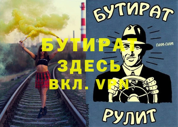 дурь Михайловка