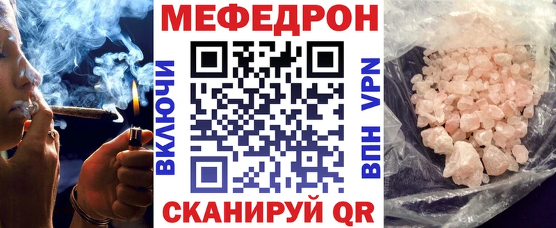 Купить  Евпатория  Мефедрон VHQ 
