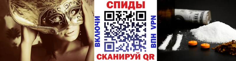 Купить  Евпатория  МЕТАМФЕТАМИН винт 